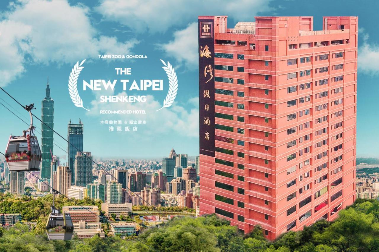 Hione Holiday Hotel Taipei Exterior photo